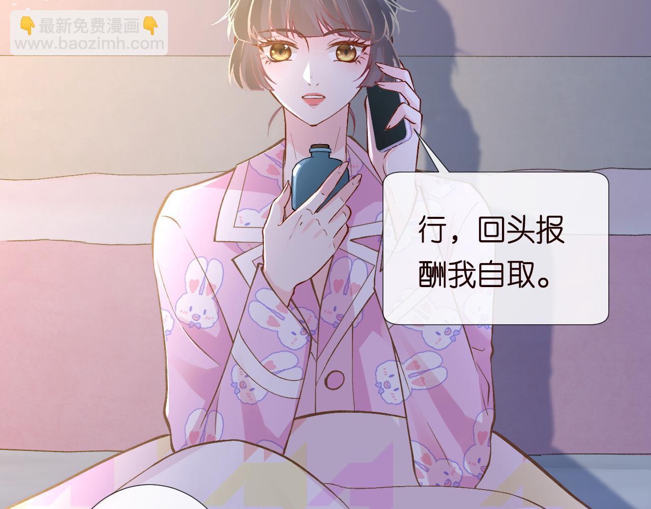 第233 一夜暴富37