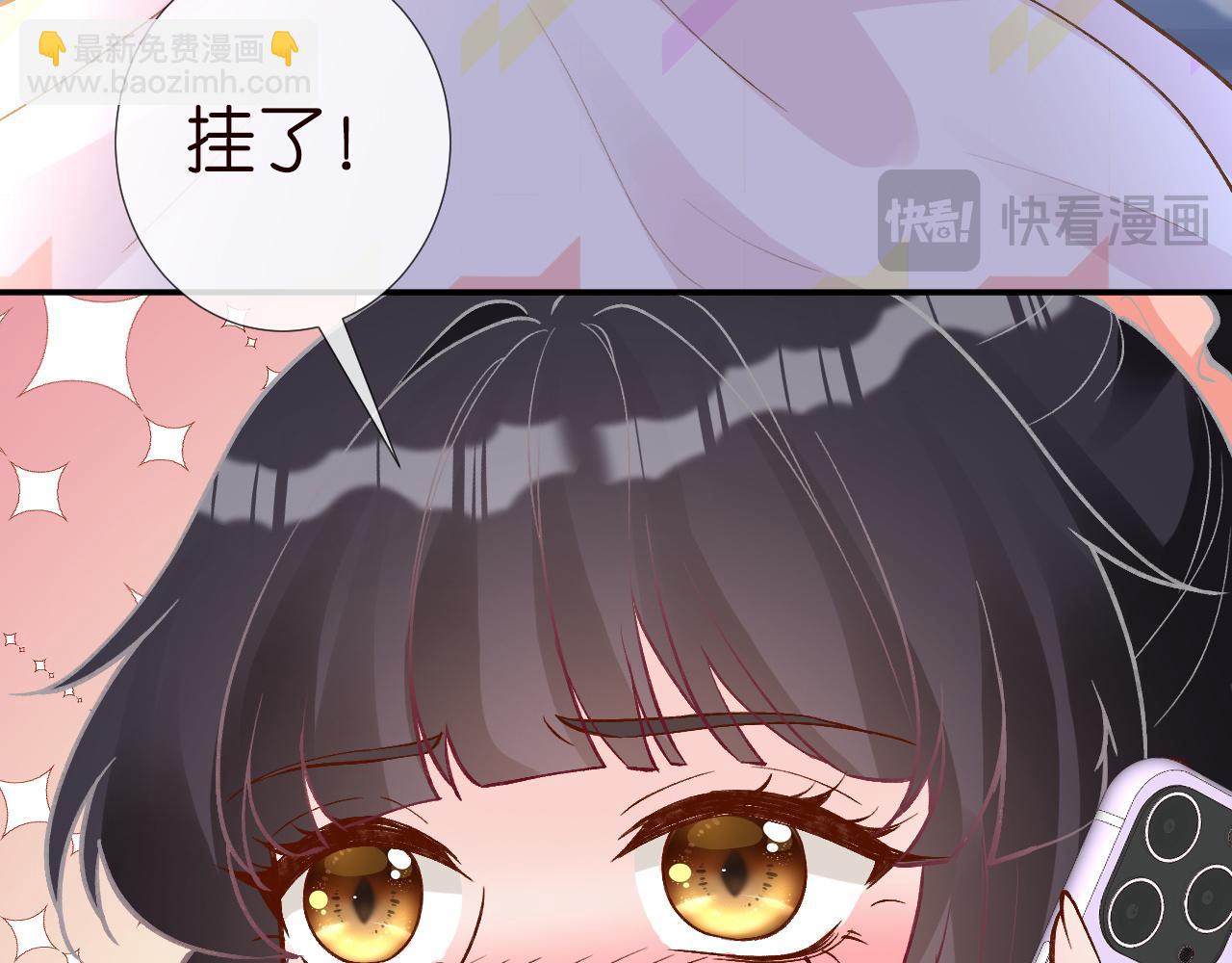 第233 一夜暴富38