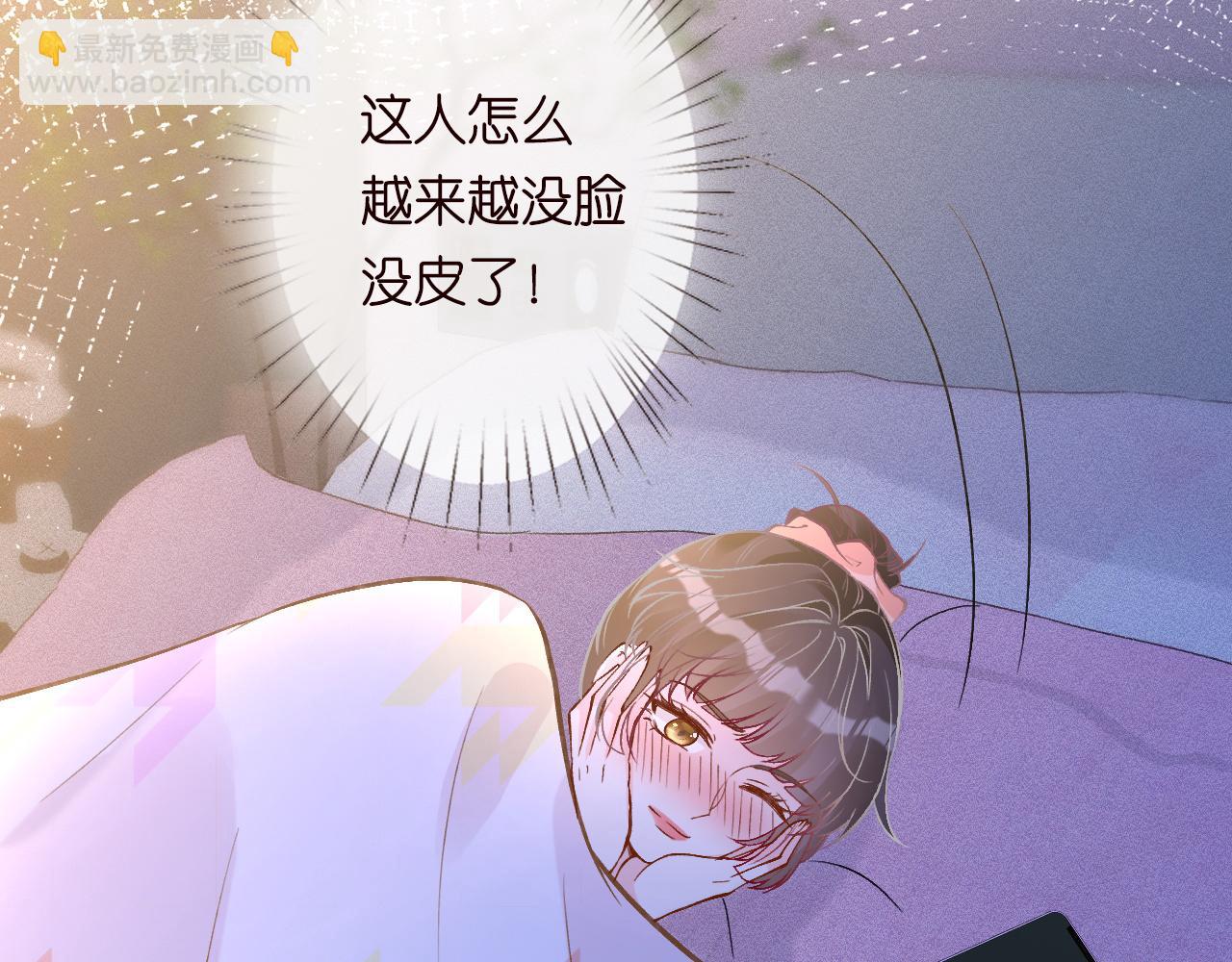 第233 一夜暴富40