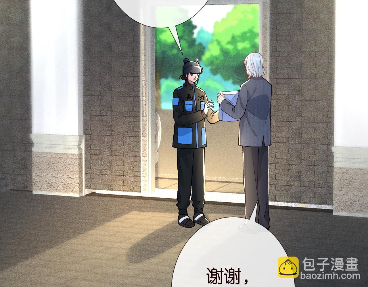 第233 一夜暴富45