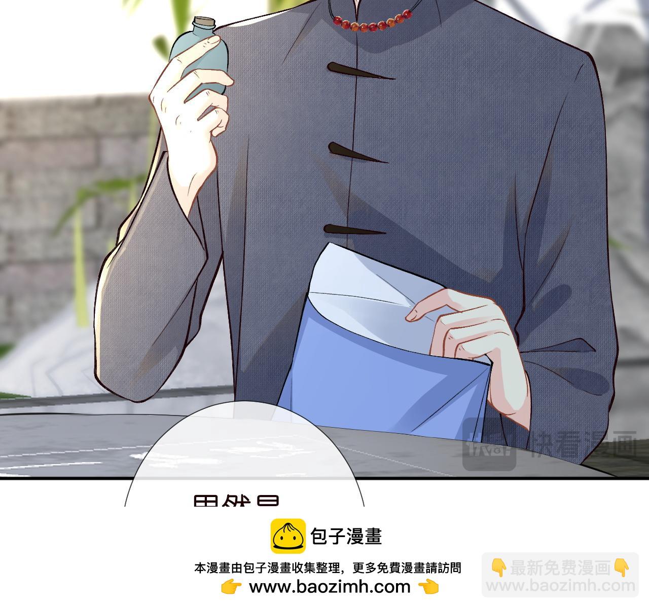 第233 一夜暴富53
