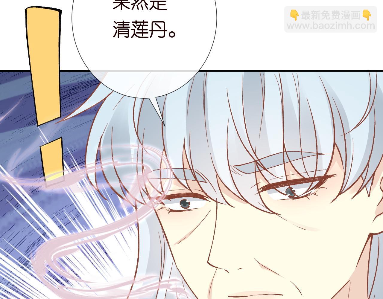 第233 一夜暴富54