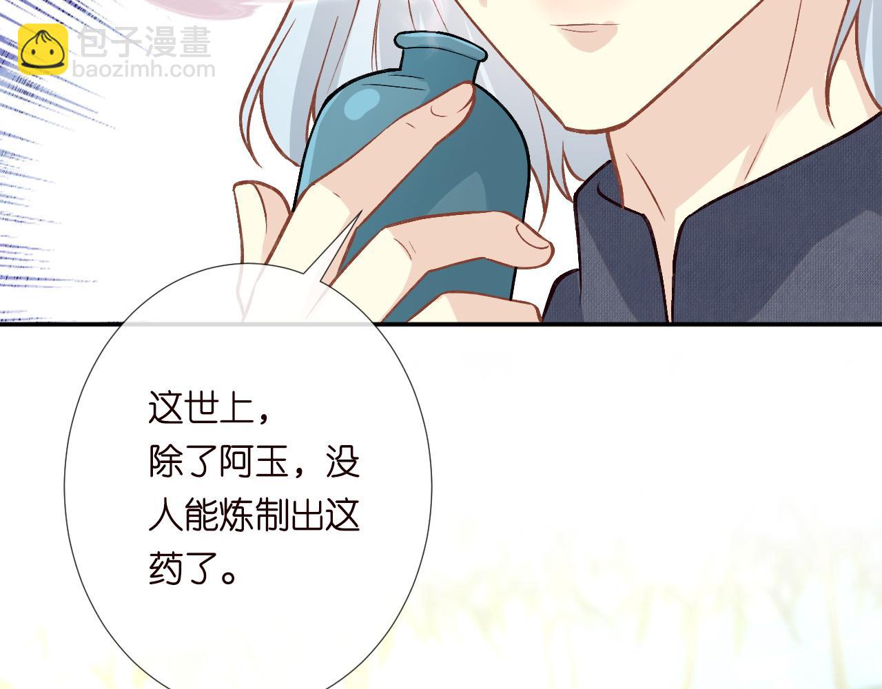 第233 一夜暴富55