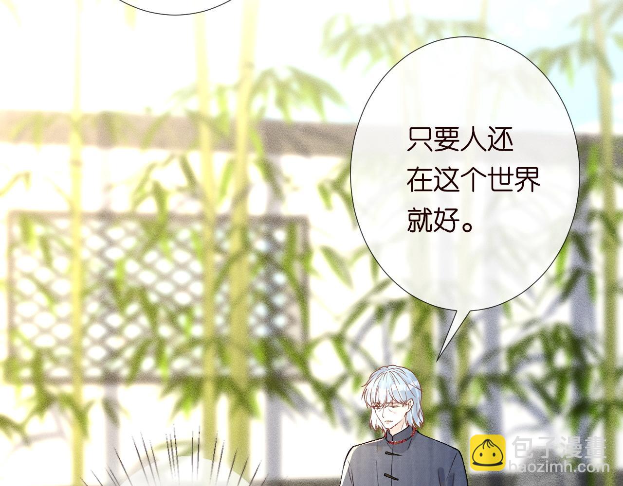 第233 一夜暴富56