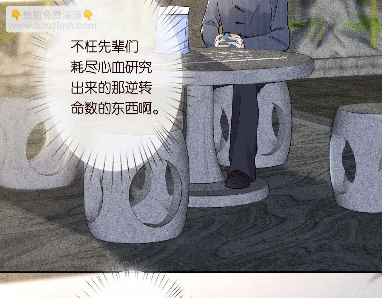 第233 一夜暴富57