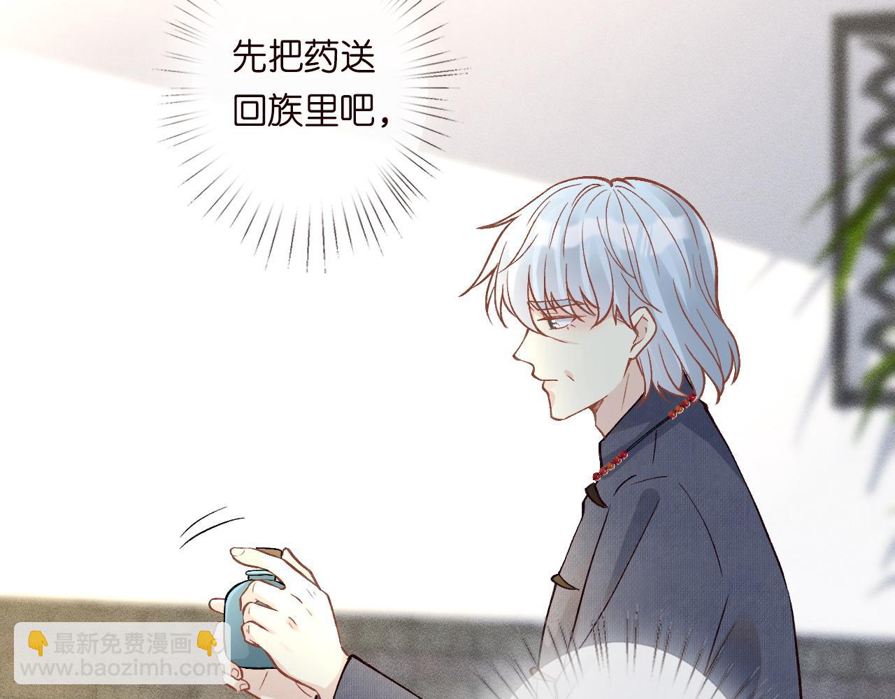 第233 一夜暴富58