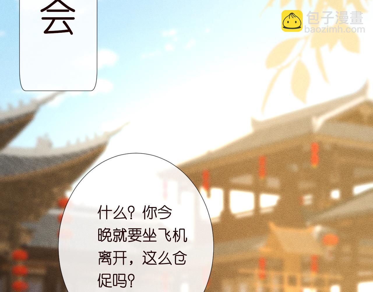 第233 一夜暴富61
