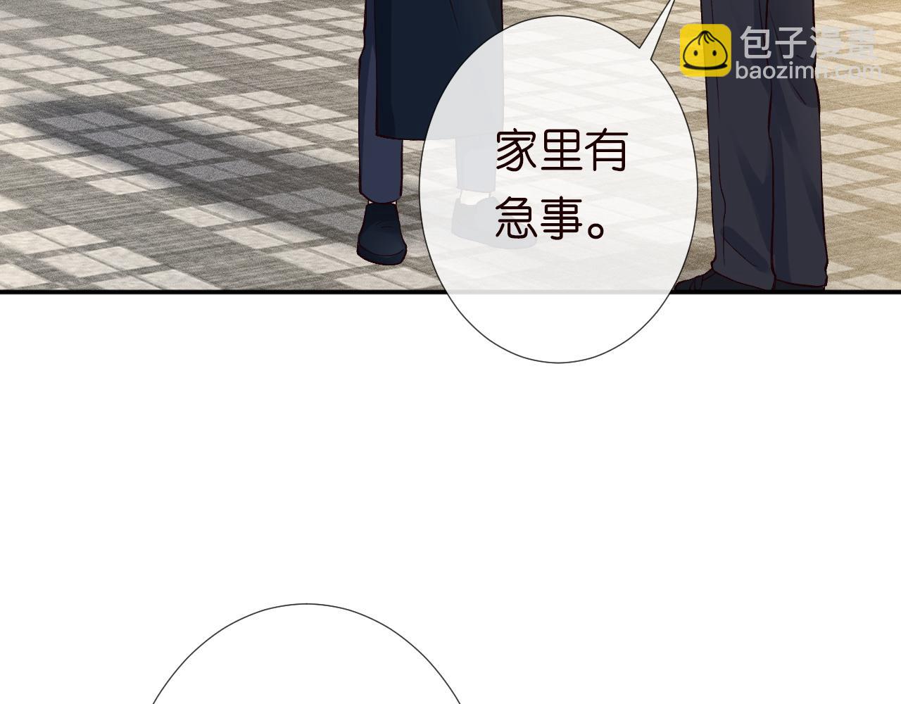第233 一夜暴富63