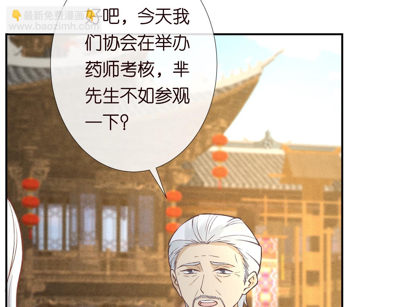 第233 一夜暴富64