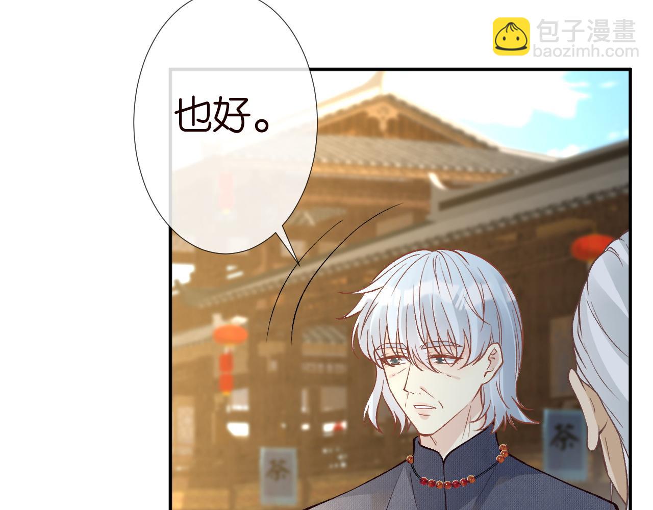 第233 一夜暴富66