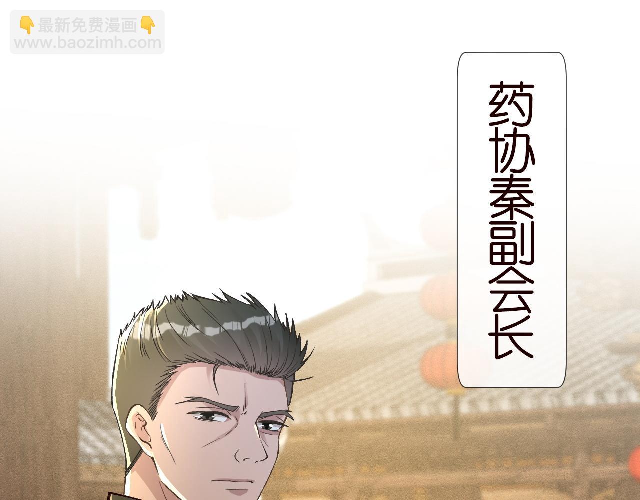 第233 一夜暴富68