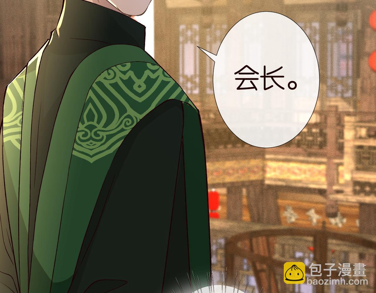 第233 一夜暴富69