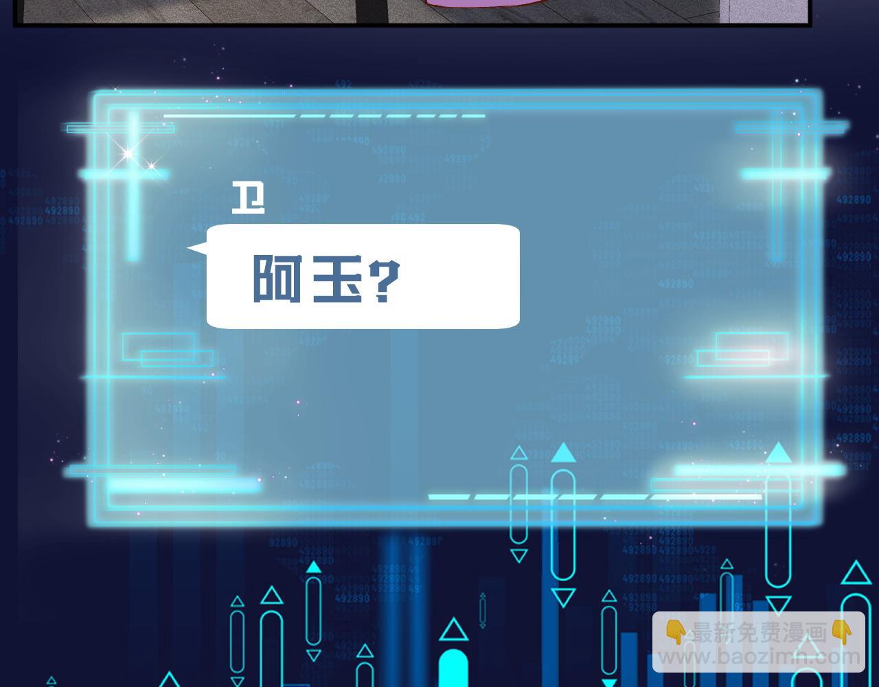 第233 一夜暴富7