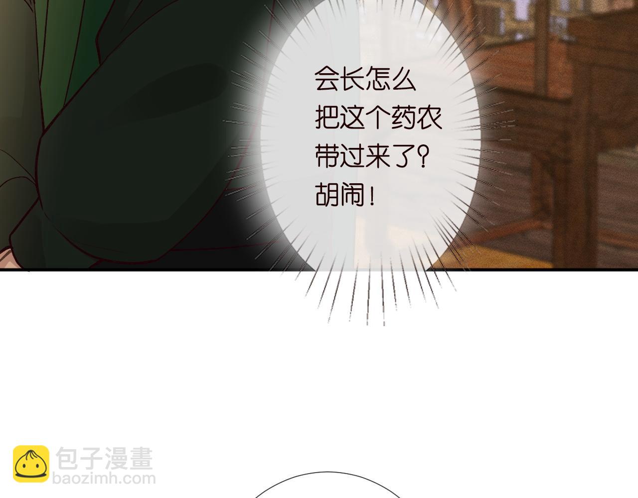 第233 一夜暴富70