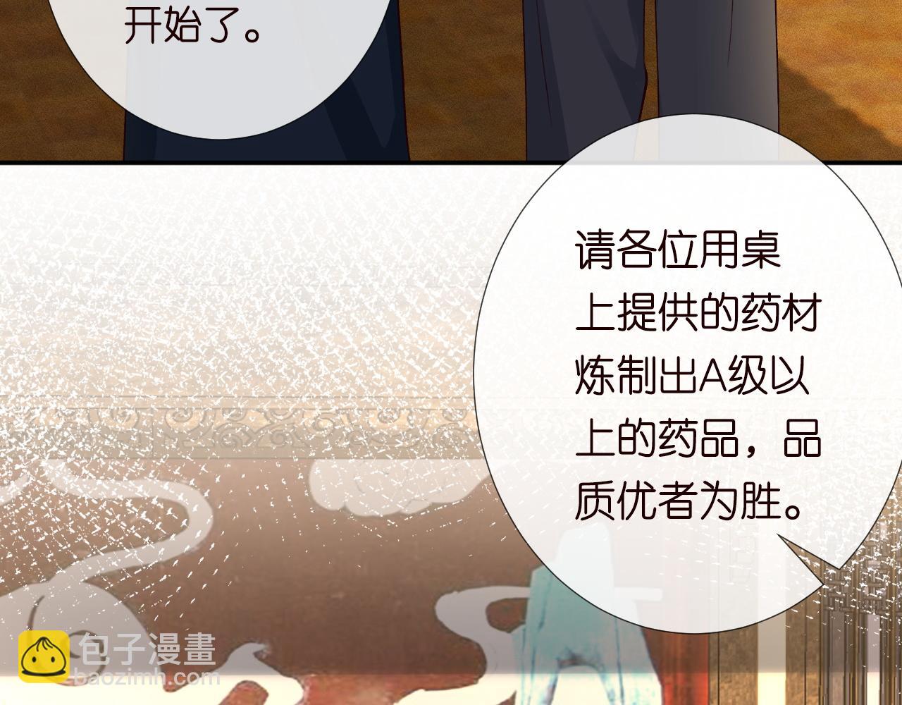 第233 一夜暴富73