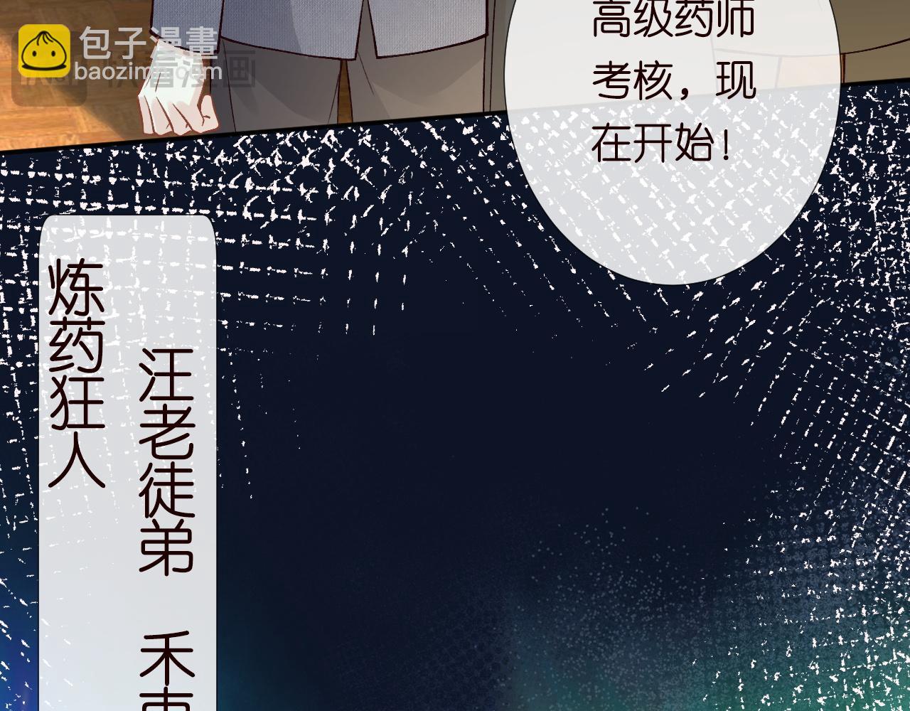 第233 一夜暴富76