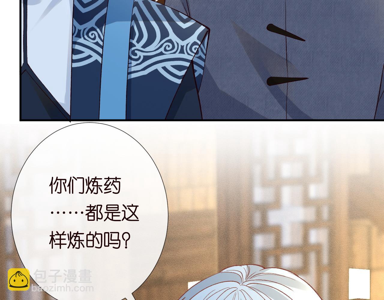 第233 一夜暴富80
