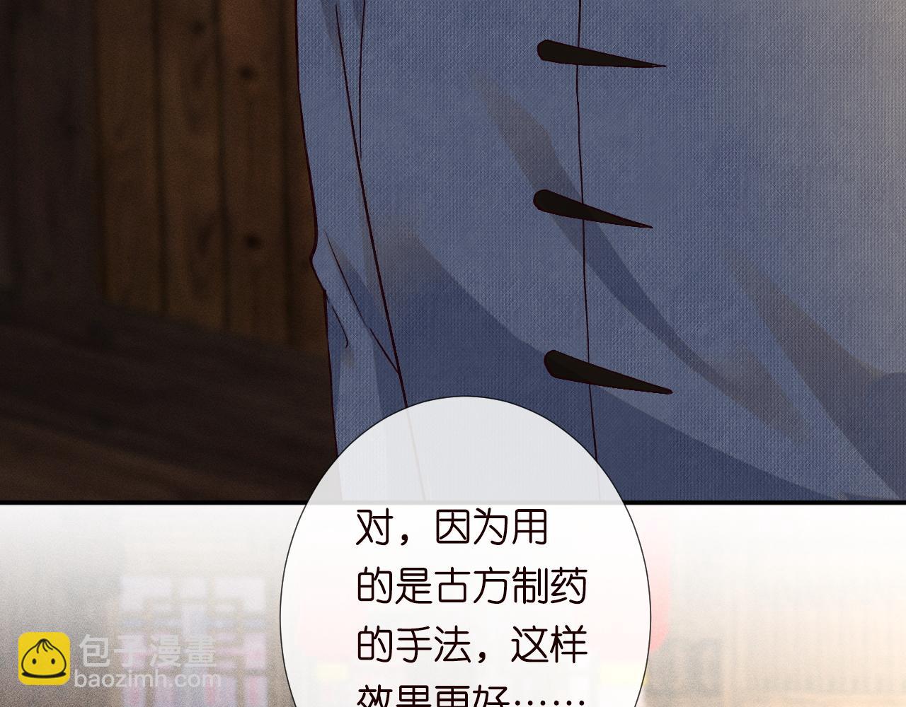 第233 一夜暴富82