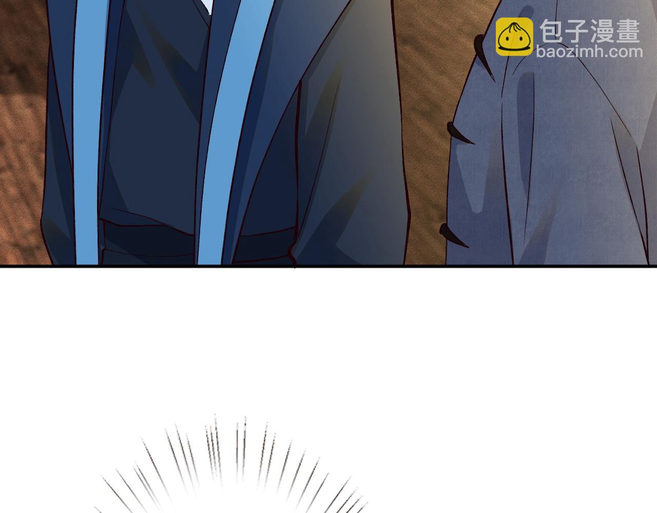 第233 一夜暴富84