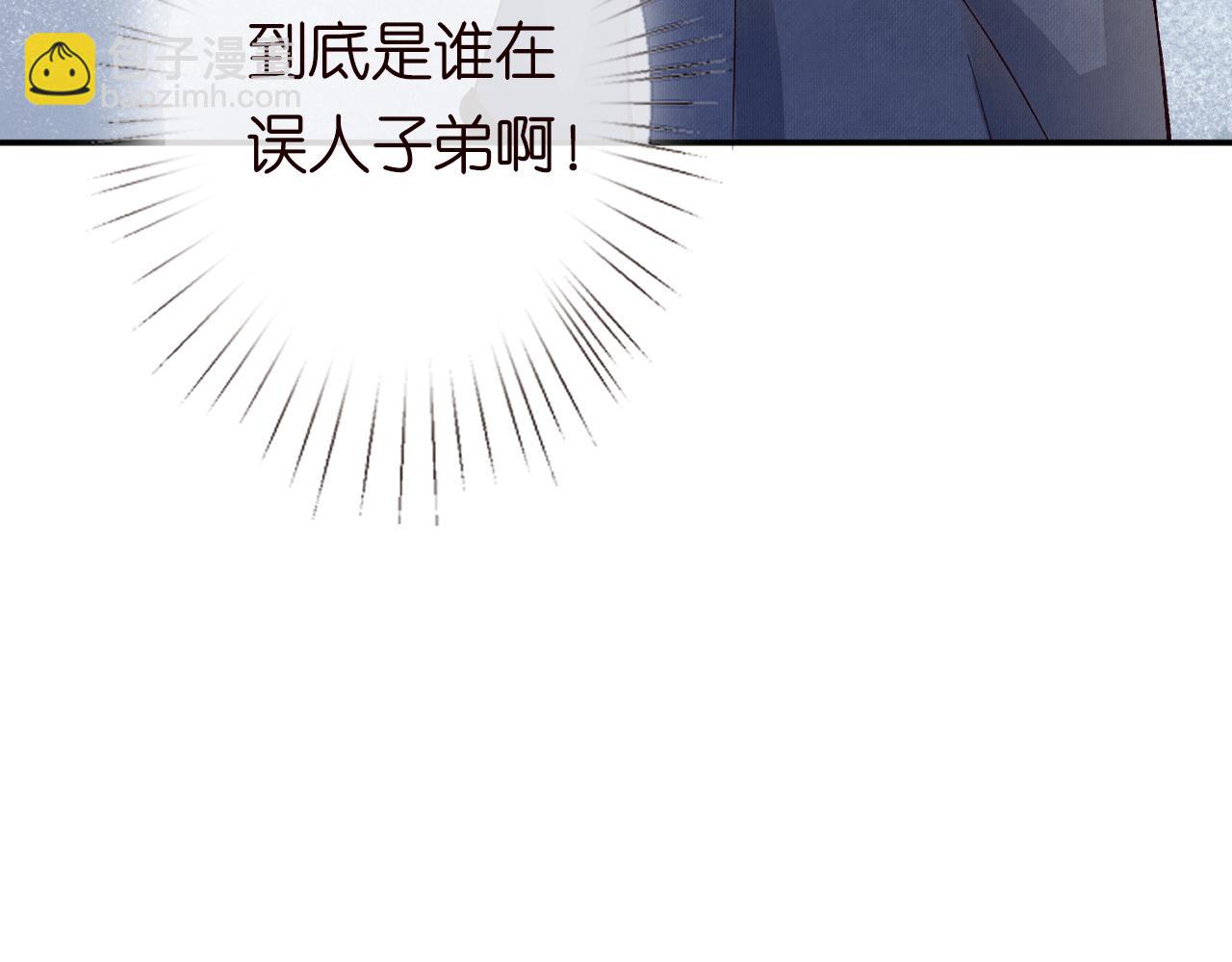 第233 一夜暴富87