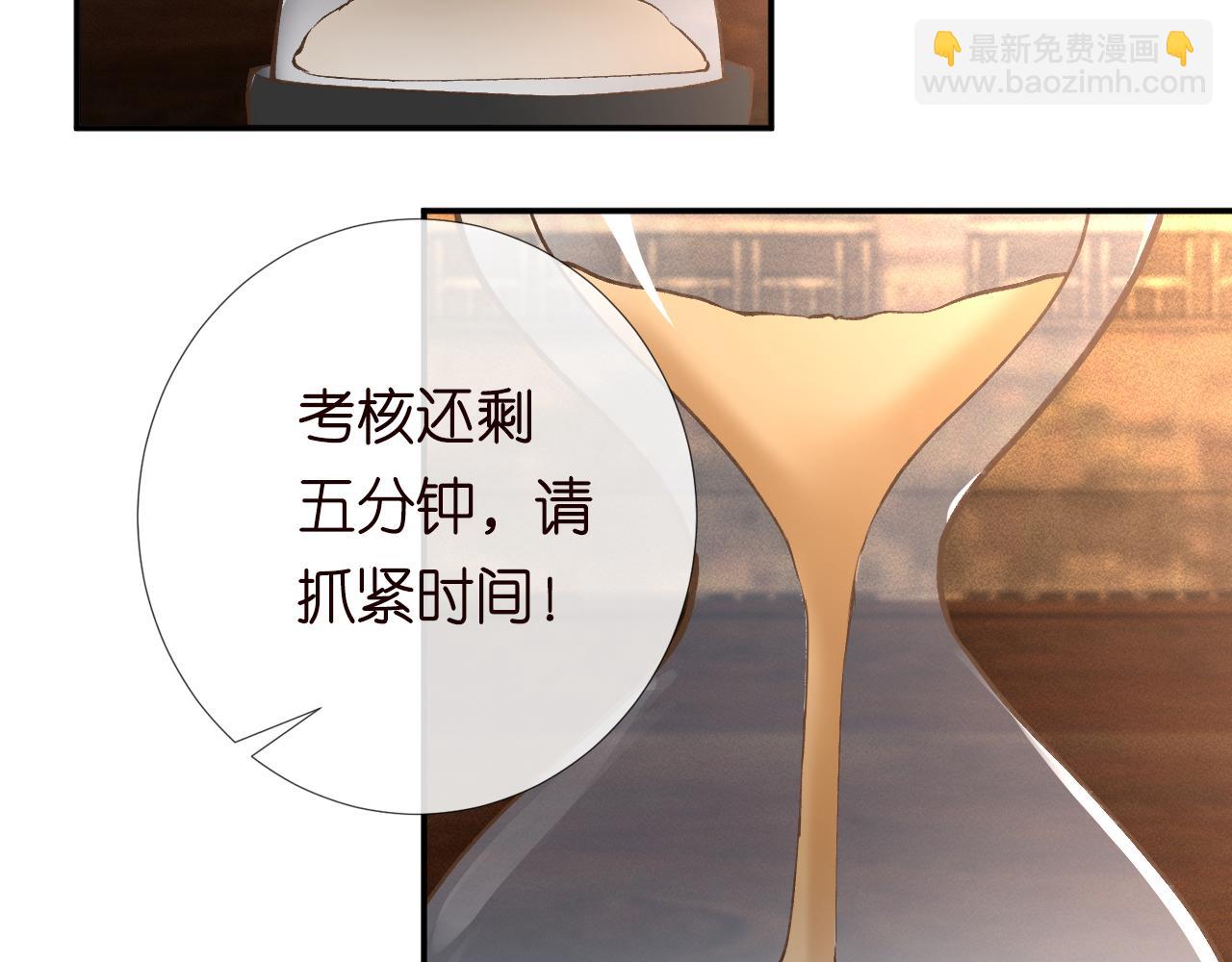第233 一夜暴富89