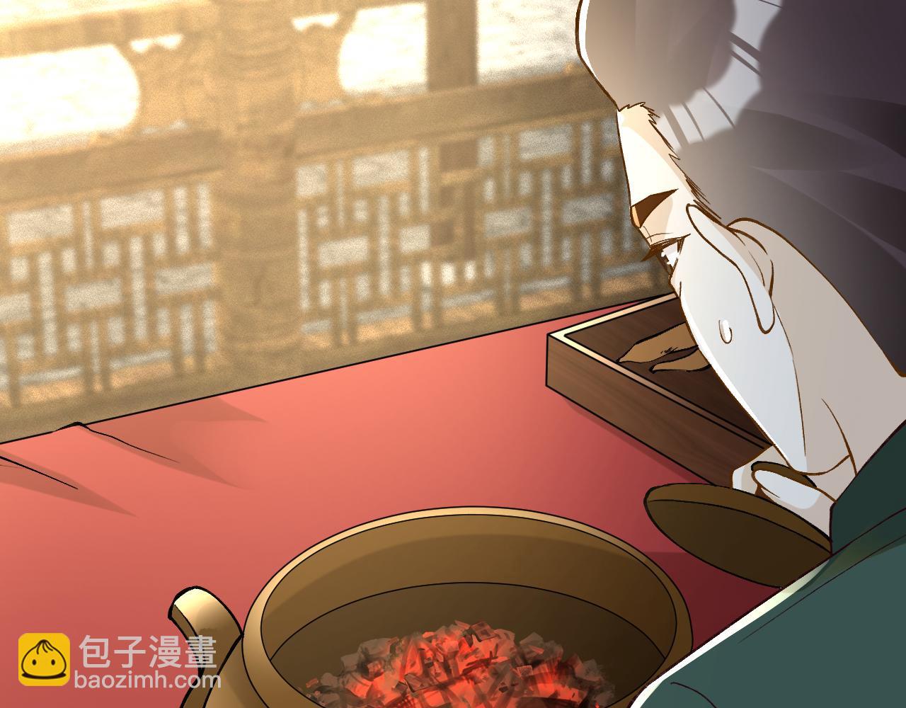 第233 一夜暴富91