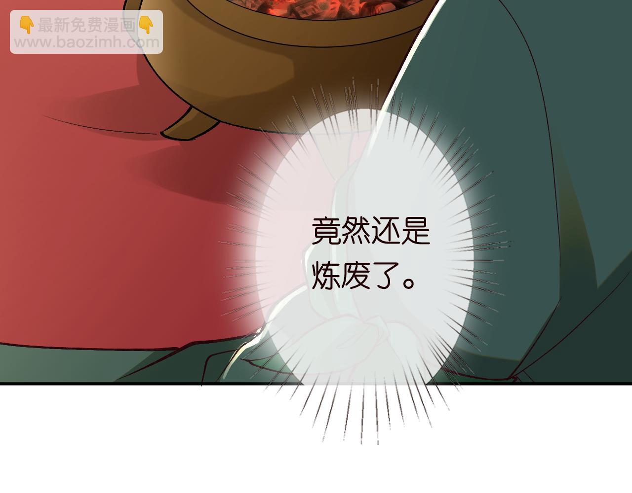第233 一夜暴富92