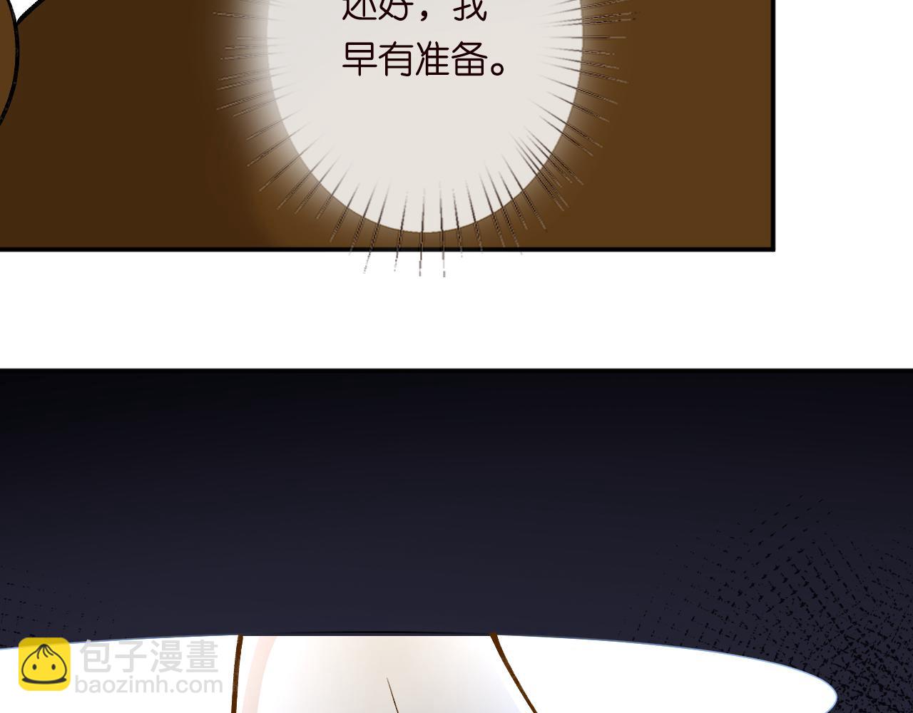第233 一夜暴富94