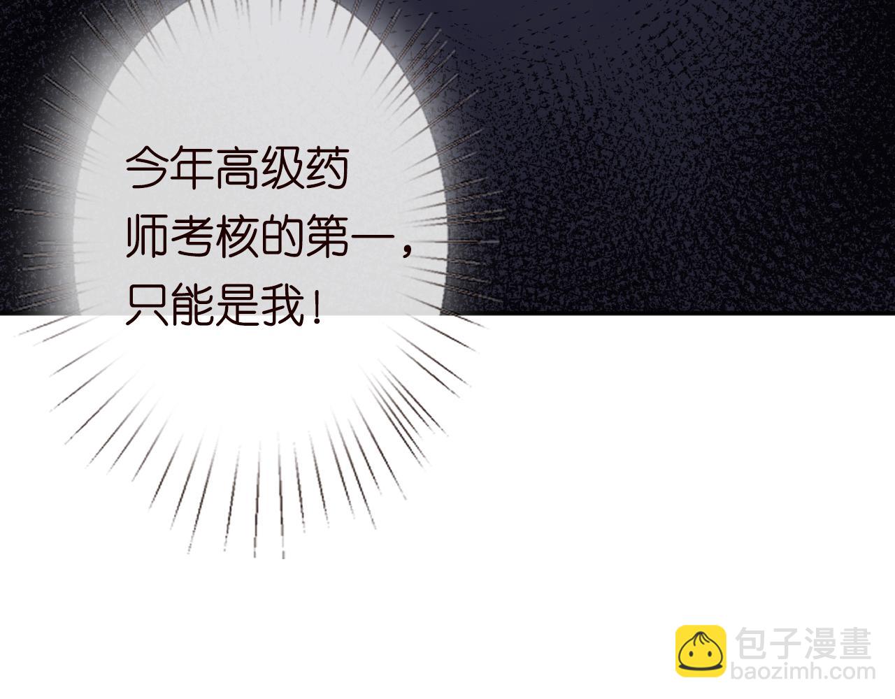 第233 一夜暴富96