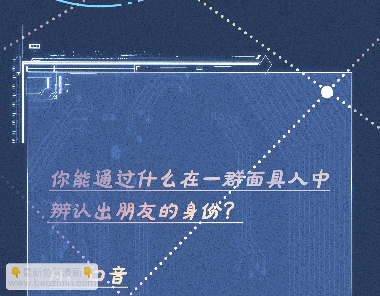第234 这药是你炼的吗106