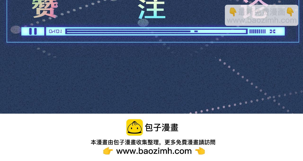 第234 这药是你炼的吗109