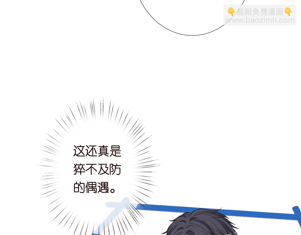 第234 这药是你炼的吗70
