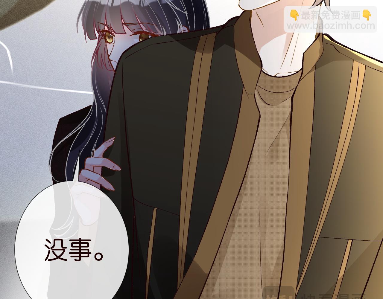 第234 这药是你炼的吗73