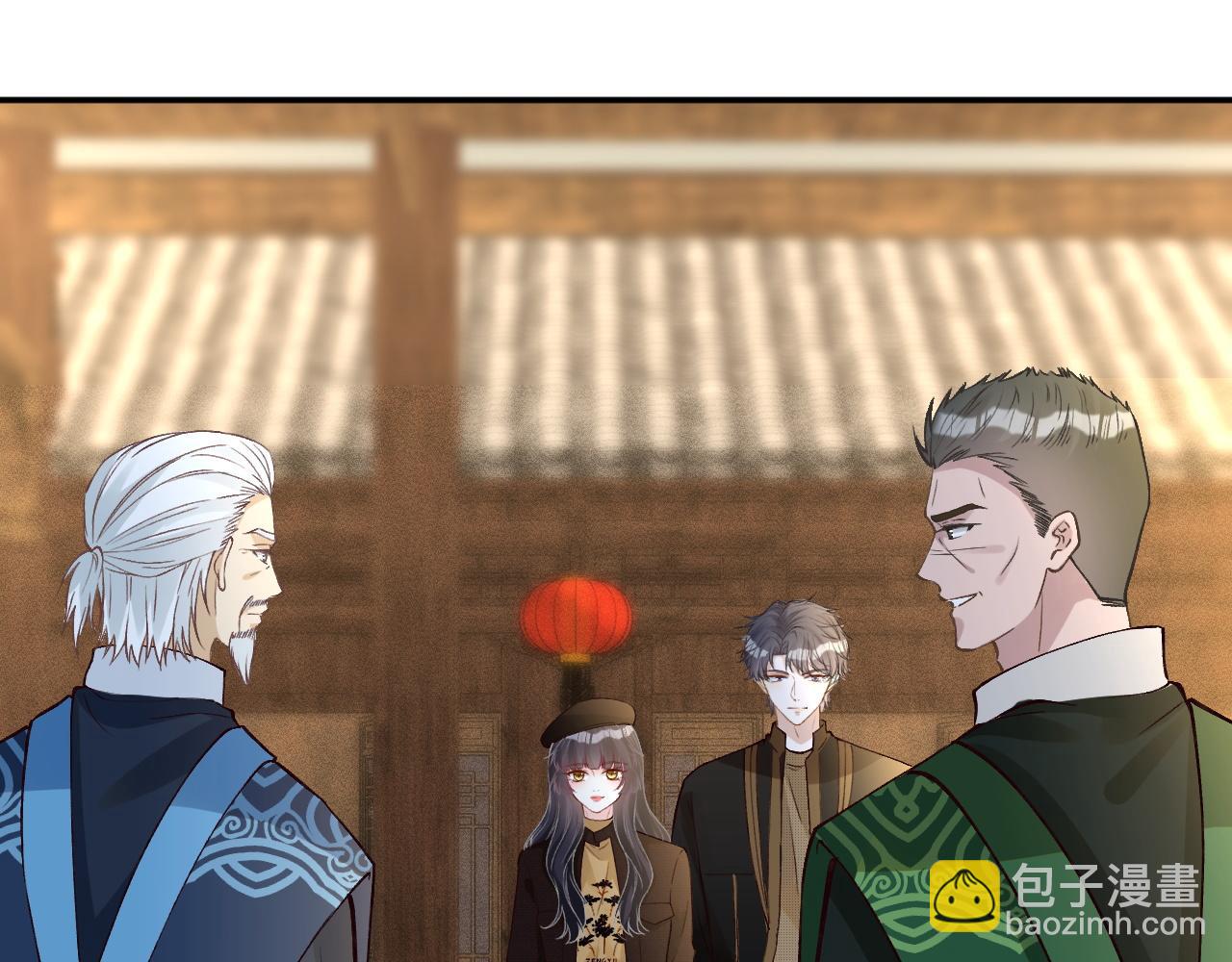 第234 这药是你炼的吗88