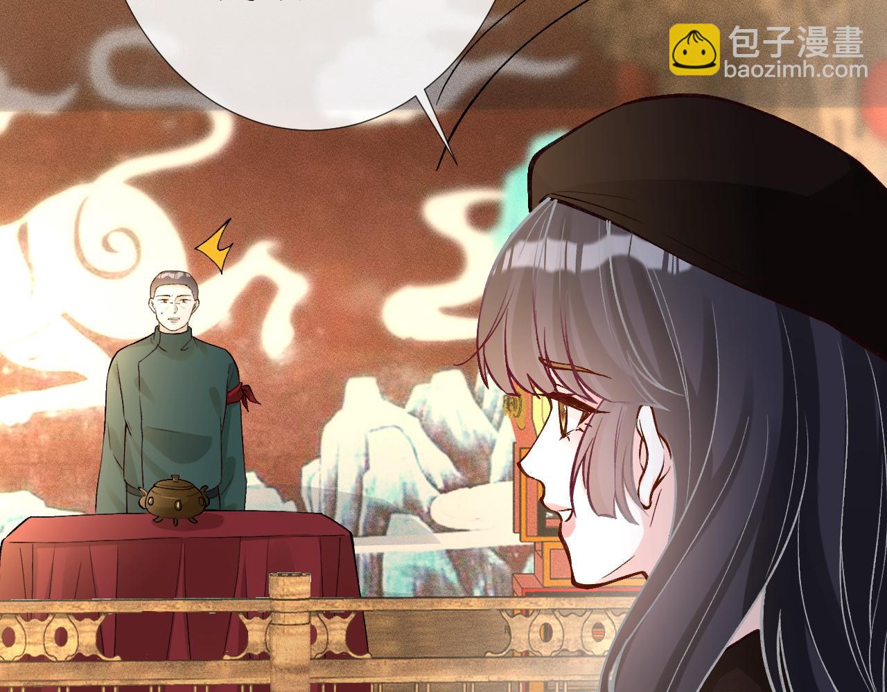 第234 这药是你炼的吗93