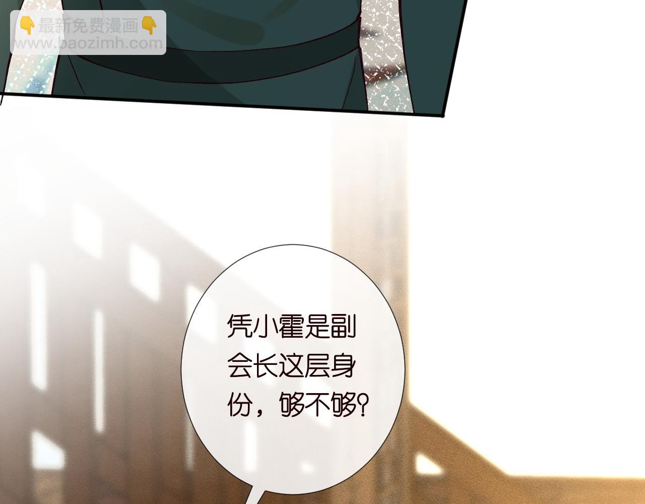 第234 这药是你炼的吗97