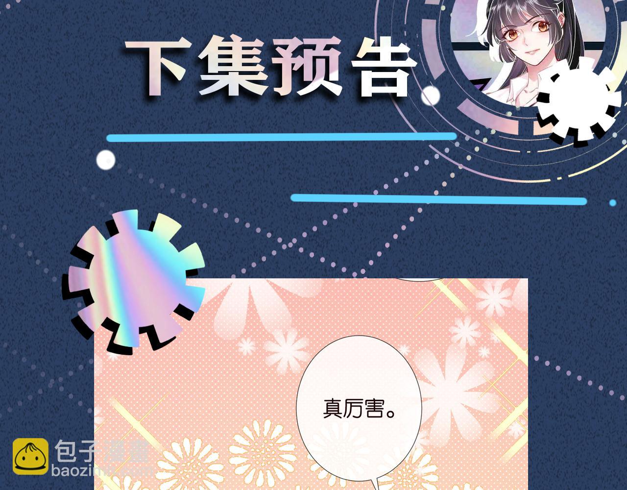 第235 炼药就是这么简单100