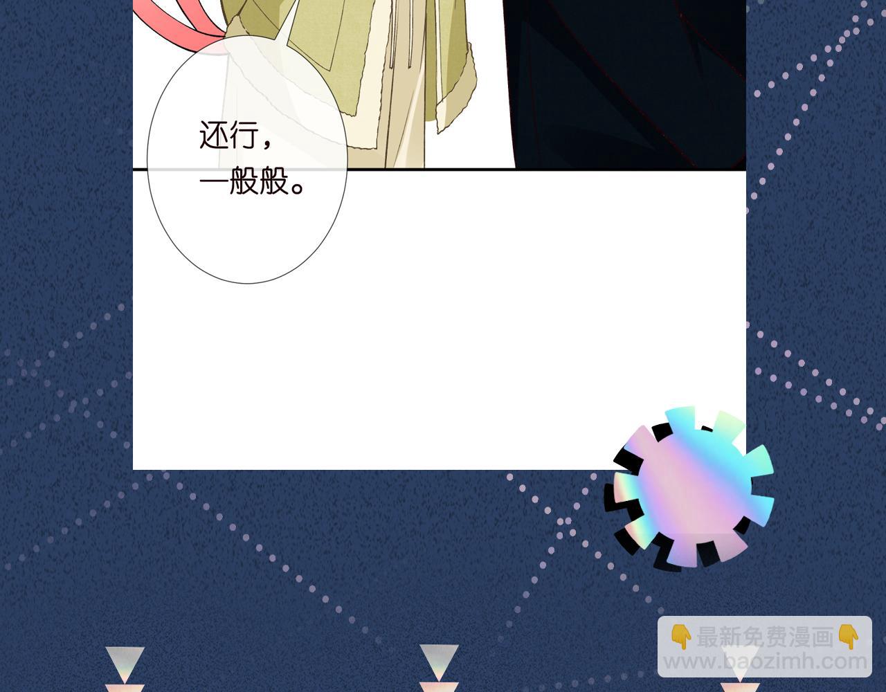 第235 炼药就是这么简单102