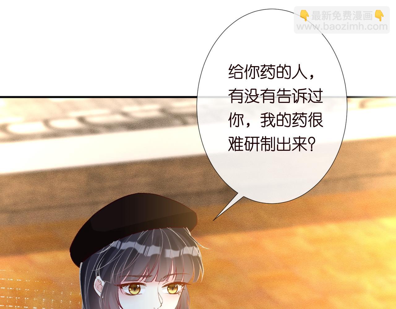 第235 炼药就是这么简单14