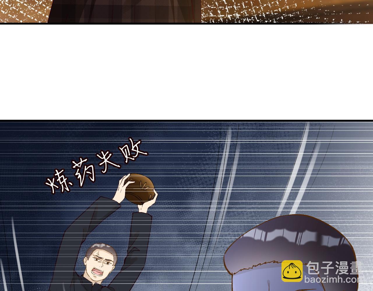 第235 炼药就是这么简单16
