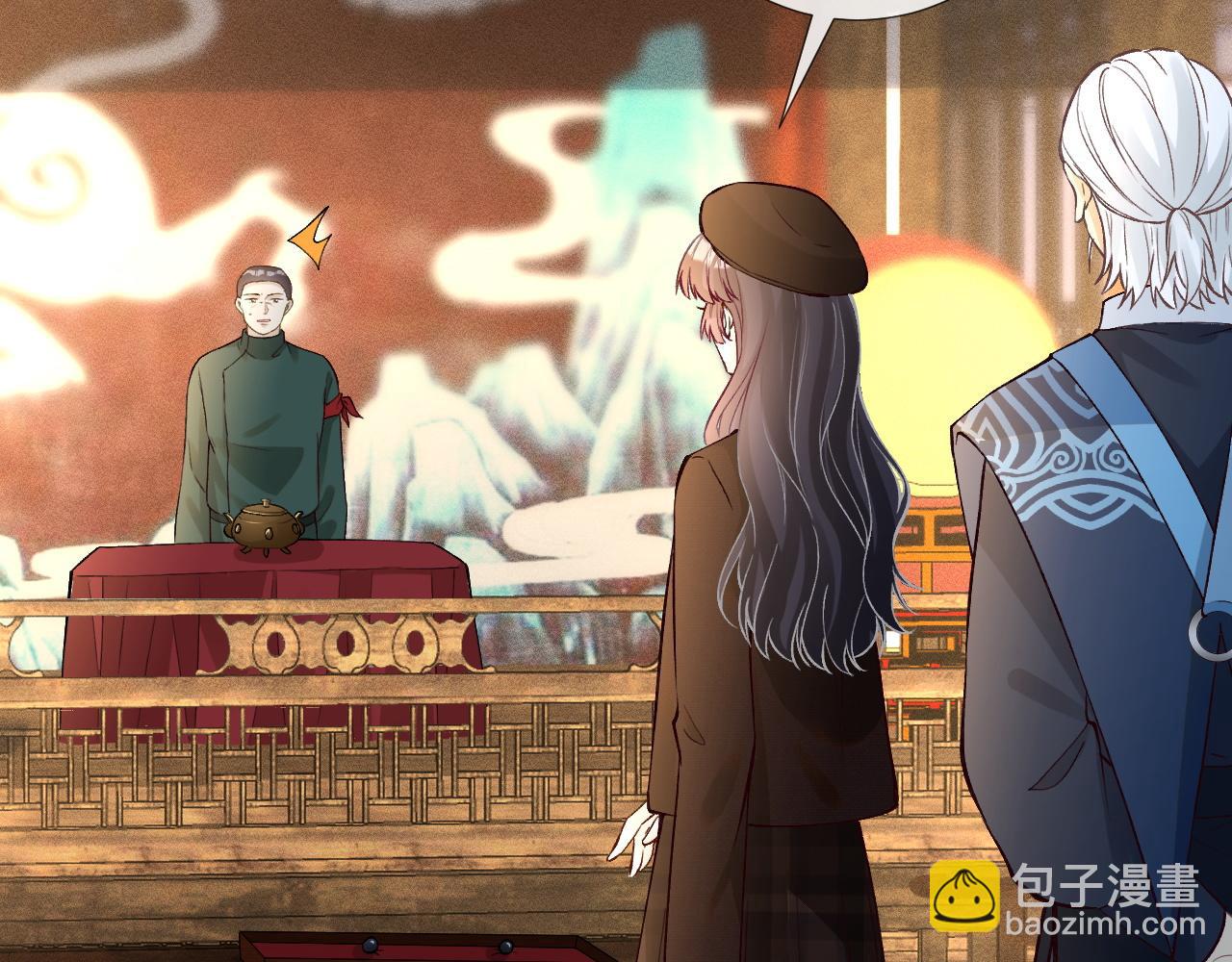 第235 炼药就是这么简单19