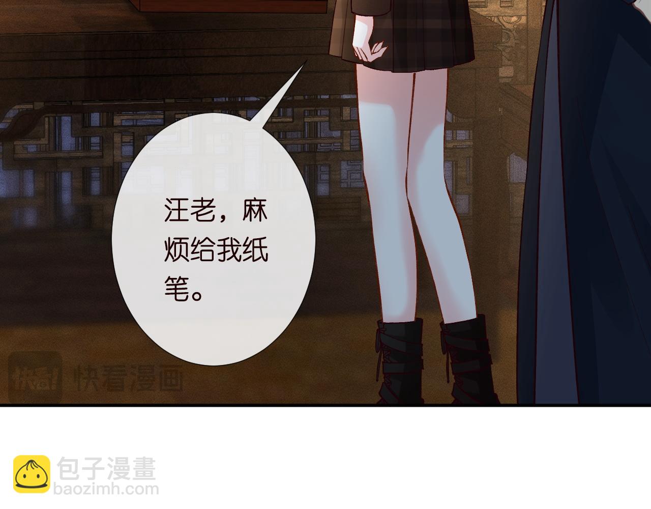 第235 炼药就是这么简单20