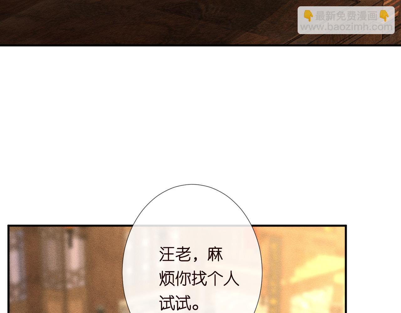 第235 炼药就是这么简单26