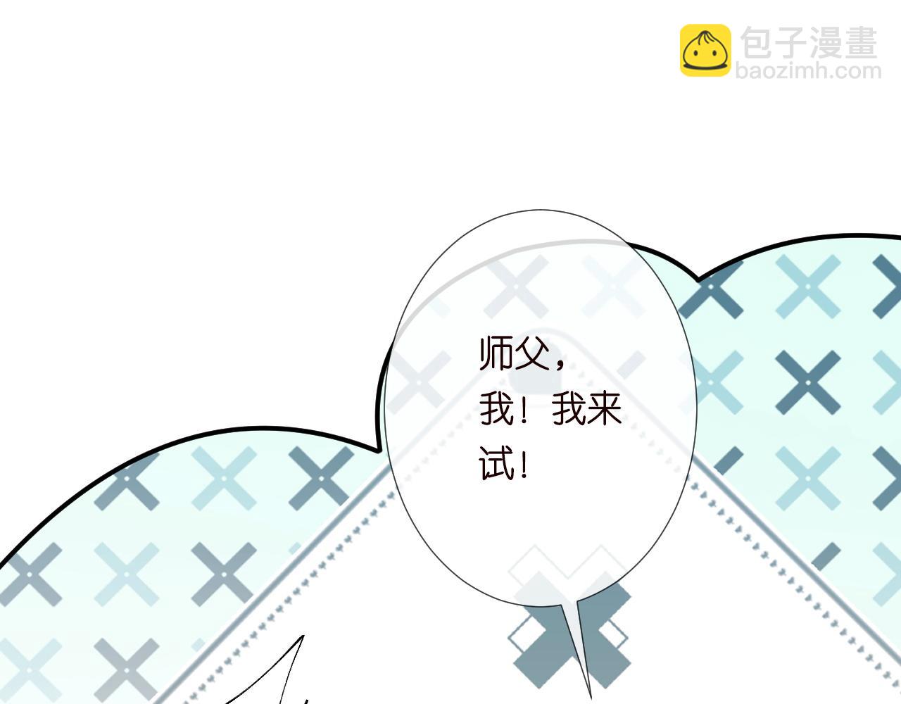 第235 炼药就是这么简单29