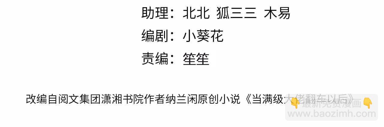 第235 炼药就是这么简单3