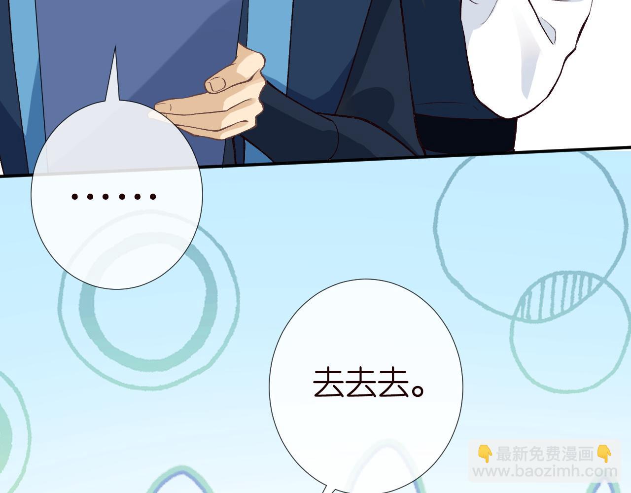 第235 炼药就是这么简单31
