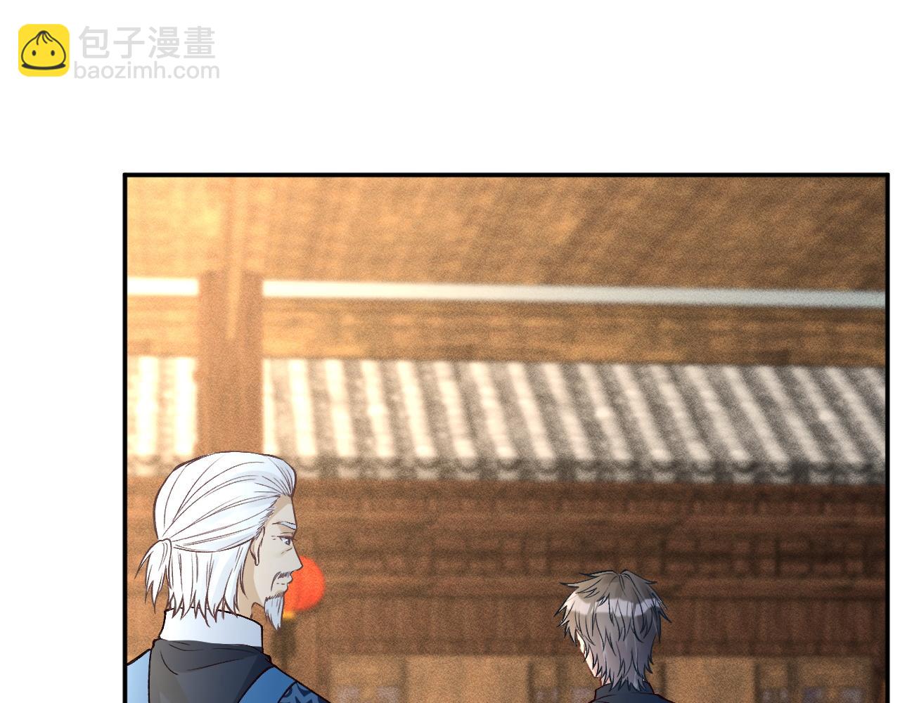 第235 炼药就是这么简单38