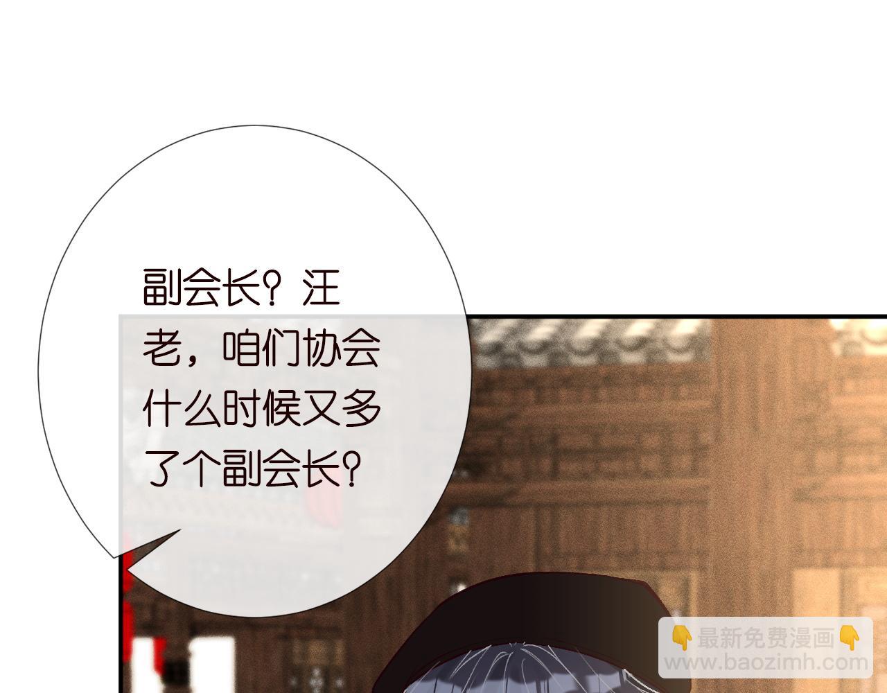 第235 炼药就是这么简单4