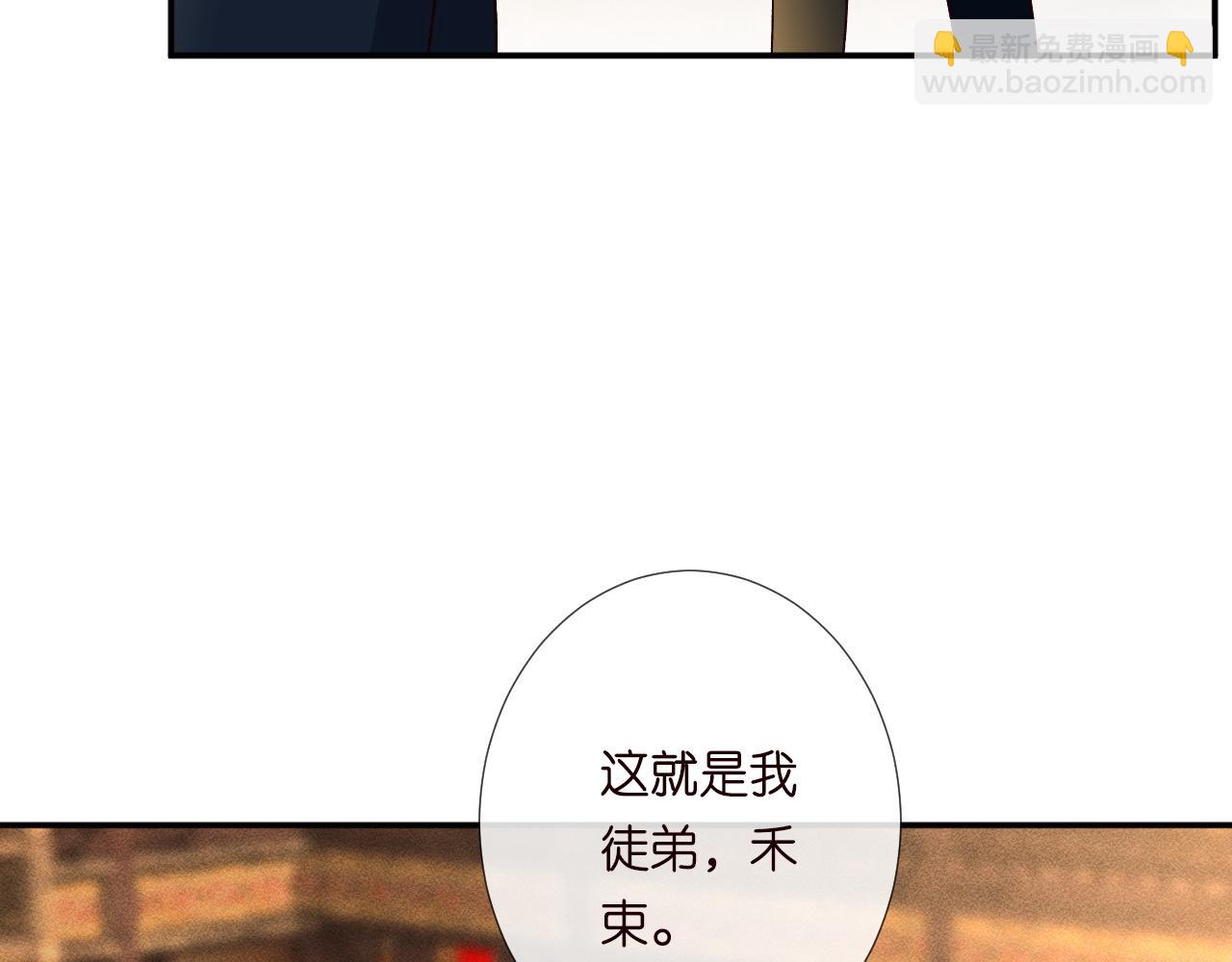 第235 炼药就是这么简单40