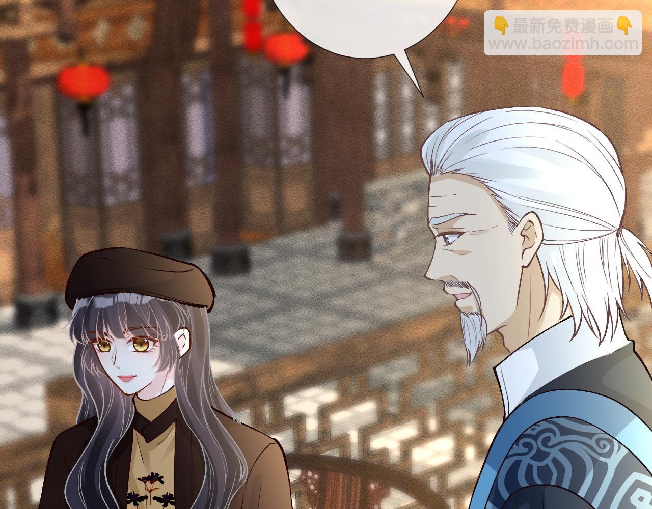 第235 炼药就是这么简单41